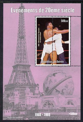 Guinea - Conakry 1998 Events of the 20th Century 1960-1969 Muhammad Ali Boxing Champion of the World perf souvenir sheet with perforations doubled unmounted mint, stamps on millennium, stamps on eiffel tower, stamps on personalities, stamps on sport, stamps on  ali , stamps on boxing