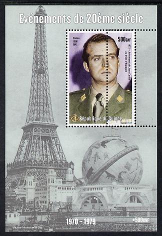 Guinea - Conakry 1998 Events of the 20th Century 1970-1979 Juan Carlos becomes King of Spain perf souvenir sheet with perforations doubled unmounted mint, stamps on , stamps on  stamps on millennium, stamps on  stamps on eiffel tower, stamps on  stamps on 