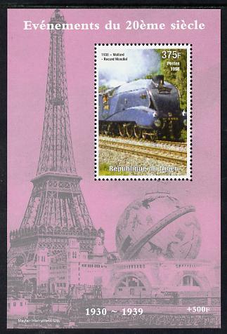 Niger Republic 1998 Events of the 20th Century 1930-1939 Mallard perf souvenir sheet unmounted mint. Note this item is privately produced and is offered purely on its thematic appeal, stamps on , stamps on  stamps on millennium, stamps on  stamps on eiffel tower, stamps on  stamps on railways