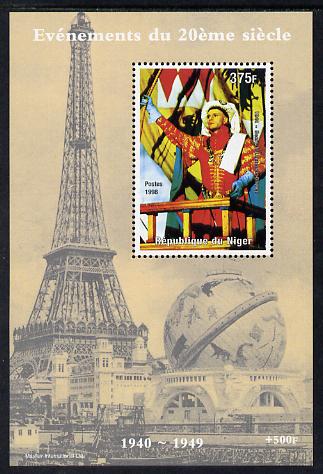Niger Republic 1998 Events of the 20th Century 1940-1949 Laurence Olivier as Henry V perf souvenir sheet unmounted mint. Note this item is privately produced and is offer..., stamps on millennium, stamps on eiffel tower, stamps on personalities, stamps on films, stamps on cinema, stamps on movies, stamps on royalty