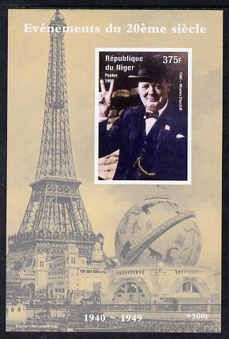 Niger Republic 1998 Events of the 20th Century 1940-1949 Winston Churchill imperf souvenir sheet unmounted mint. Note this item is privately produced and is offered purel..., stamps on millennium, stamps on eiffel tower, stamps on personalities, stamps on churchill, stamps on constitutions, stamps on  ww2 , stamps on masonry, stamps on masonics, stamps on 