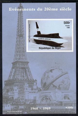Niger Republic 1998 Events of the 20th Century 1960-1969 Land Speed Record - Spirit of America imperf souvenir sheet unmounted mint. Note this item is privately produced and is offered purely on its thematic appeal, stamps on , stamps on  stamps on millennium, stamps on  stamps on eiffel tower, stamps on  stamps on americana, stamps on  stamps on cars
