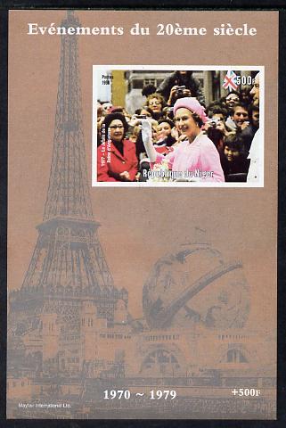 Niger Republic 1998 Events of the 20th Century 1970-1979 Silver Jubilee of Queen Elizabeth II imperf souvenir sheet unmounted mint. Note this item is privately produced and is offered purely on its thematic appeal, stamps on , stamps on  stamps on millennium, stamps on  stamps on eiffel tower, stamps on  stamps on royalty, stamps on  stamps on silver jubilee