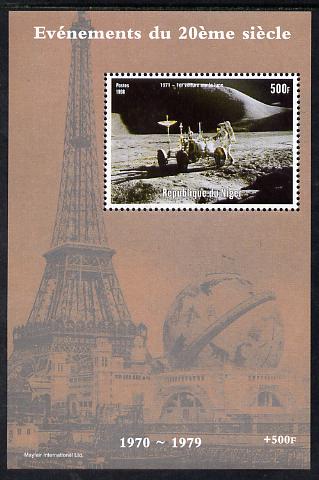 Niger Republic 1998 Events of the 20th Century 1970-1979 First Car on the Moon perf souvenir sheet unmounted mint. Note this item is privately produced and is offered pur..., stamps on millennium, stamps on eiffel tower, stamps on apollo, stamps on space