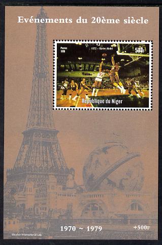 Niger Republic 1998 Events of the 20th Century 1970-1979 Karim Abdel Basketball perf souvenir sheet unmounted mint. Note this item is privately produced and is offered purely on its thematic appeal, stamps on millennium, stamps on eiffel tower, stamps on sport, stamps on basketball