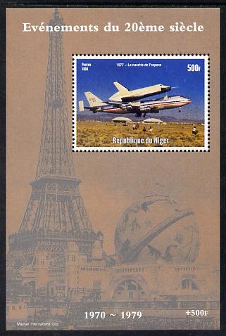 Niger Republic 1998 Events of the 20th Century 1970-1979 The Space Shuttle perf souvenir sheet unmounted mint. Note this item is privately produced and is offered purely on its thematic appeal, stamps on , stamps on  stamps on millennium, stamps on  stamps on eiffel tower, stamps on  stamps on space, stamps on  stamps on shuttle, stamps on  stamps on aviation