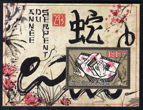 Niger Republic 2012 Chinese New Year - Year of the Snake perf m/sheet containing 1500F value unmounted mint , stamps on , stamps on  stamps on snakes, stamps on  stamps on reptiles, stamps on  stamps on snake, stamps on  stamps on , stamps on  stamps on lunar, stamps on  stamps on lunar new year