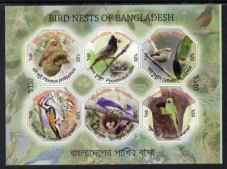 Bangladesh 2012 Bird Nests imperf m/sheet unmounted mint, stamps on birds, stamps on woodpeckers, stamps on 