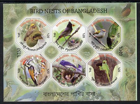 Bangladesh 2012 Bird Nests imperf m/sheet unmounted mint, stamps on , stamps on  stamps on birds, stamps on  stamps on woodpeckers, stamps on  stamps on 