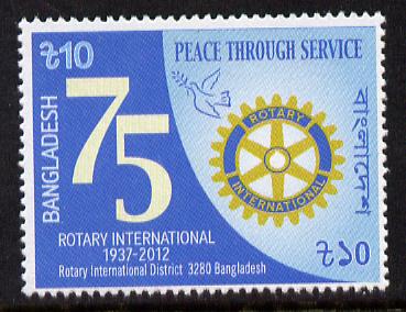 Bangladesh 2012 75th Anniversary of Rotary 10t unmounted mint, stamps on rotary