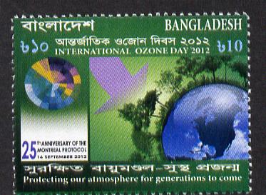 Bangladesh 2012 International Ozone Day 10t unmounted mint, stamps on , stamps on  stamps on environment, stamps on  stamps on globes, stamps on  stamps on trees