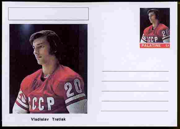 Palatine (Fantasy) Personalities - Vladislav Tretiak (ice hockey) postal stationery card unused and fine, stamps on , stamps on  stamps on personalities, stamps on  stamps on sport, stamps on  stamps on ice hockey, stamps on  stamps on 