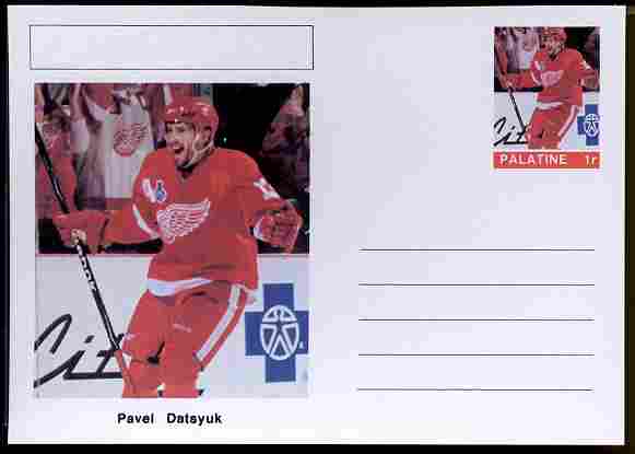 Palatine (Fantasy) Personalities - Pavel Datsyuk (ice hockey) postal stationery card unused and fine, stamps on personalities, stamps on sport, stamps on ice hockey, stamps on 