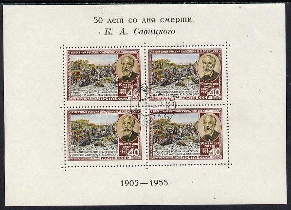 Russia 1955 Death of Savitsky (Painting of Constructing a Railway) m/sheet with black inscription fine cds used SG MS 1883a, stamps on arts, stamps on railways, stamps on death