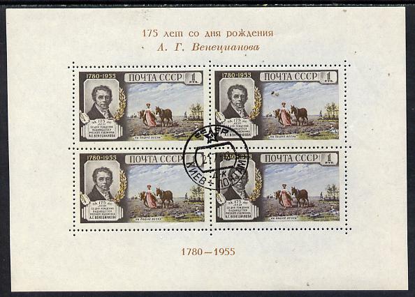 Russia 1955 Venetsianov Anniversary (Painting of Ploughing) cto m/sheet SG MS 1914a, stamps on , stamps on  stamps on arts, stamps on  stamps on farming, stamps on  stamps on ploughing
