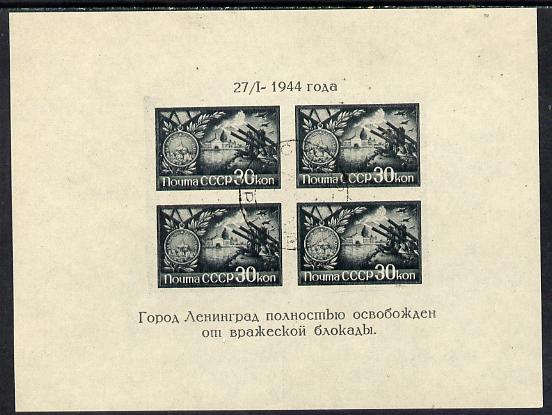 Russia 1944 Liberation of Russian Towns cto m/sheet (type I) SG MS 1048b, stamps on militaria