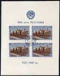 Russia 1947 800th Anniversary of Moscow fine used m/sheet (type II) SG MS 1300b, stamps on tourism