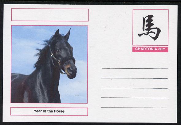 Chartonia (Fantasy) Chinese New Year - Year of the Horse postal stationery card unused and fine, stamps on , stamps on  stamps on lunar, stamps on  stamps on animals, stamps on  stamps on horses