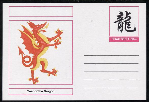 Chartonia (Fantasy) Chinese New Year - Year of the Dragon postal stationery card unused and fine, stamps on , stamps on  stamps on lunar, stamps on  stamps on dragons, stamps on  stamps on mythology, stamps on  stamps on myths