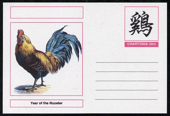 Chartonia (Fantasy) Chinese New Year - Year of the Rooster postal stationery card unused and fine, stamps on , stamps on  stamps on lunar, stamps on  stamps on chickens, stamps on  stamps on hens, stamps on  stamps on cock