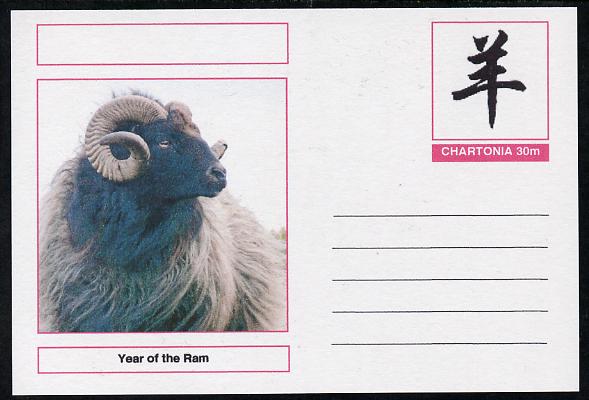 Chartonia (Fantasy) Chinese New Year - Year of the Ram postal stationery card unused and fine, stamps on , stamps on  stamps on lunar, stamps on  stamps on rams, stamps on  stamps on ovine