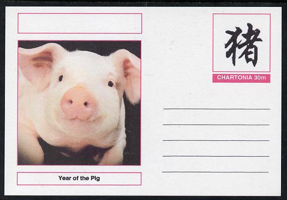 Chartonia (Fantasy) Chinese New Year - Year of the Pig postal stationery card unused and fine, stamps on , stamps on  stamps on lunar, stamps on  stamps on pigs, stamps on  stamps on swine