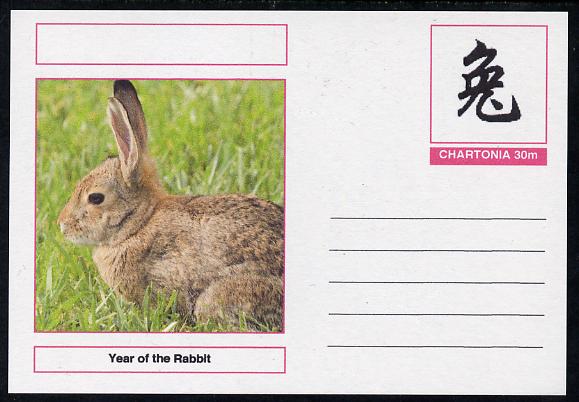 Chartonia (Fantasy) Chinese New Year - Year of the Rabbit postal stationery card unused and fine, stamps on , stamps on  stamps on lunar, stamps on  stamps on rabbits