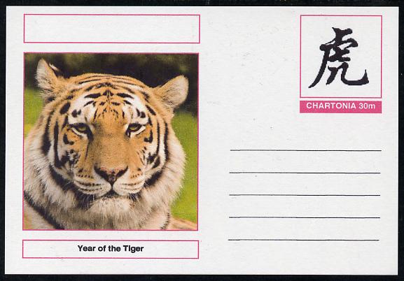 Chartonia (Fantasy) Chinese New Year - Year of the Tiger postal stationery card unused and fine, stamps on , stamps on  stamps on lunar, stamps on  stamps on tigers, stamps on  stamps on cats, stamps on  stamps on 