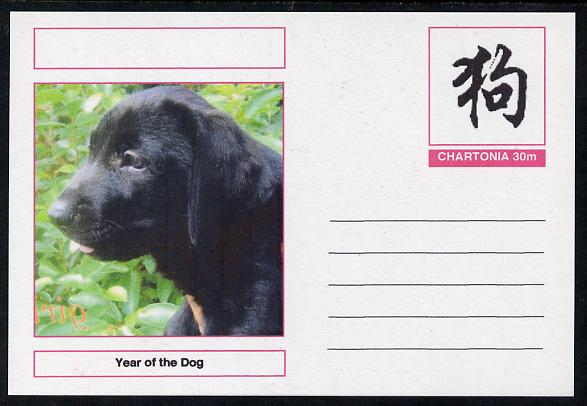 Chartonia (Fantasy) Chinese New Year - Year of the Dog postal stationery card unused and fine, stamps on , stamps on  stamps on lunar, stamps on  stamps on dogs