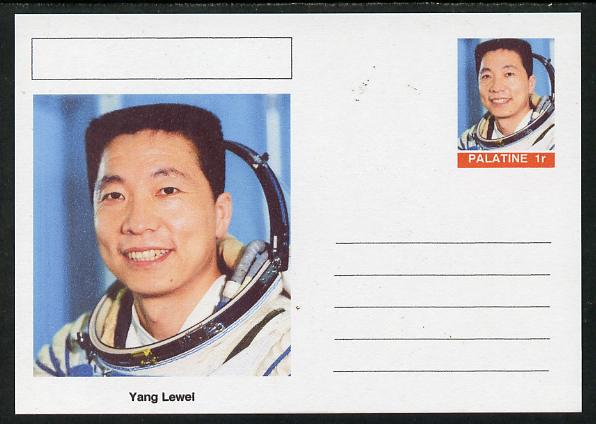 Palatine (Fantasy) Personalities - Yang Lewei (astronaut) postal stationery card unused and fine, stamps on personalities, stamps on space, stamps on 