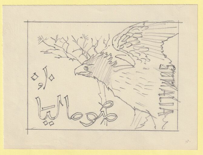 Somalia 1966 Birds Original artwork essay rough on white paper image size 145 x 105 mm possibly for SG 436-410 series (96068), stamps on birds