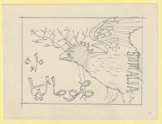 Somalia 1966 Birds Original artwork essay rough on white paper image size 145 x 105 mm possibly for SG 436-410 series (96068), stamps on , stamps on  stamps on birds