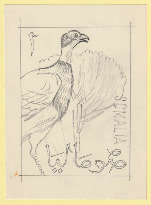 Somalia 1966 Birds Original artwork essay rough on white paper image size 105 x 145 mm possibly for SG 436-410 series (96072), stamps on , stamps on  stamps on birds