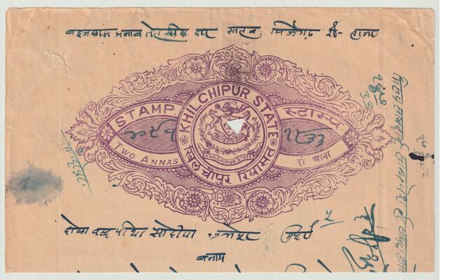 India States - Chipur 1940-1960 part Court document with printed 2a violet Revenue stamp, punctured and creased from Court's use, stamps on , stamps on  stamps on revenues, stamps on  stamps on courts, stamps on  stamps on 