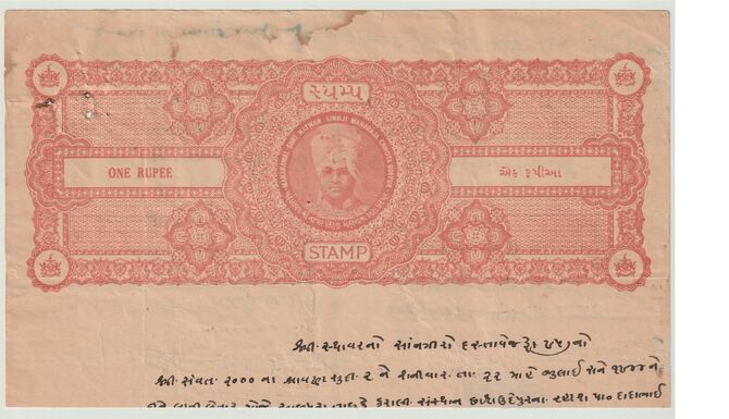 India States - Chhota Udepur 1940-1960 part Court document with printed 1r peach Revenue stamp, punctured and creased from Court's use, stamps on , stamps on  stamps on revenues, stamps on  stamps on courts, stamps on  stamps on 