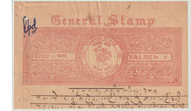 India States - Kanker State 1940-1960 part Court document with printed 4a pale red Revenue stamp, punctured and creased from Court's use, stamps on , stamps on  stamps on revenues, stamps on  stamps on courts, stamps on  stamps on 