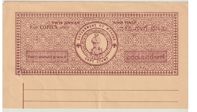 India States - Mysore 1940-1960 part Court document with printed 2.5a red-brown Revenue stamp, punctured and creased from Courts use, stamps on revenues, stamps on courts, stamps on 
