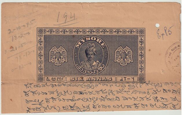 India States - Mysore 1940-1960 part Court document with printed 6a grey-blue Revenue stamp, punctured and creased from Court's use, stamps on , stamps on  stamps on revenues, stamps on  stamps on courts, stamps on  stamps on 