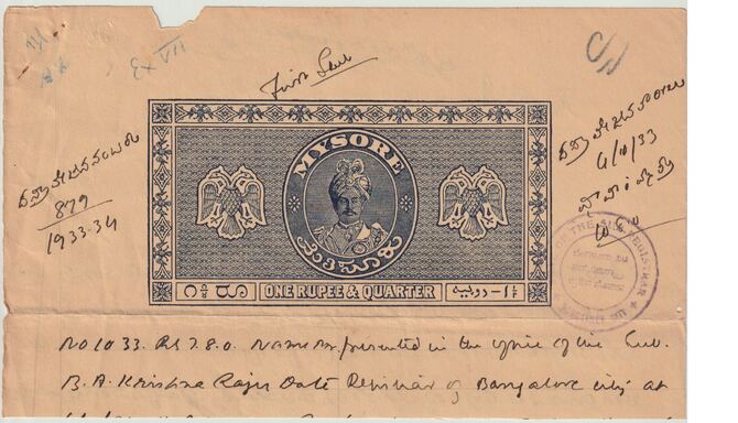 India States - Mysore 1940-1960 part Court document with printed 1.25r blue-grey Revenue stamp, punctured and creased from Court's use, stamps on , stamps on  stamps on revenues, stamps on  stamps on courts, stamps on  stamps on 