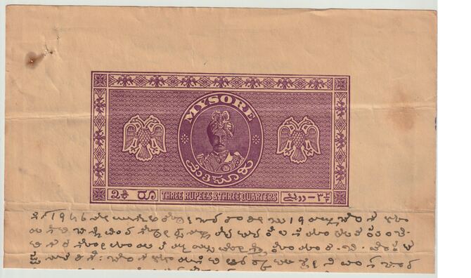 India States - Mysore 1940-1960 part Court document with printed 3.75r violet Revenue stamp, punctured and creased from Courts use, stamps on revenues, stamps on courts, stamps on 