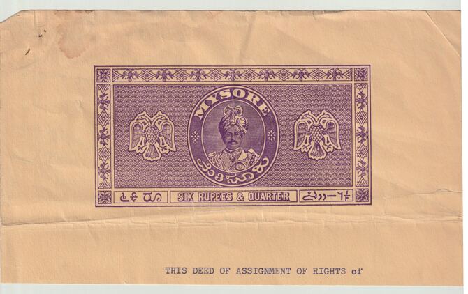 India States - Mysore 1940-1960 part Court document with printed 6.25r violet Revenue stamp, punctured and creased from Court's use, stamps on , stamps on  stamps on revenues, stamps on  stamps on courts, stamps on  stamps on 