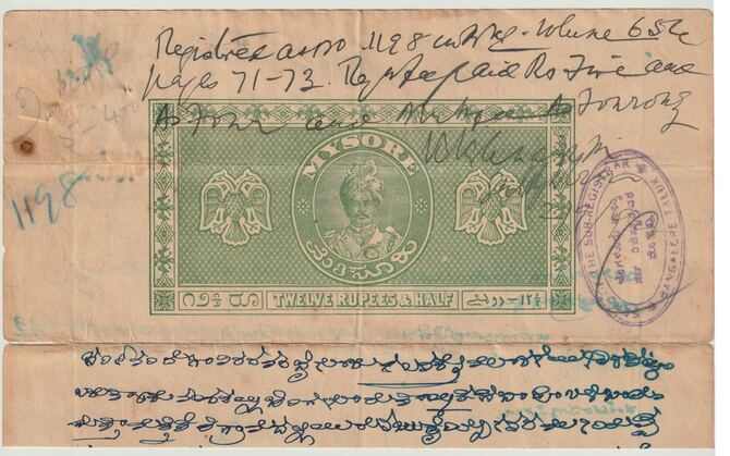 India States - Mysore 1940-1960 part Court document with printed 12.5r green Revenue stamp, punctured and creased from Courts use, stamps on revenues, stamps on courts, stamps on 