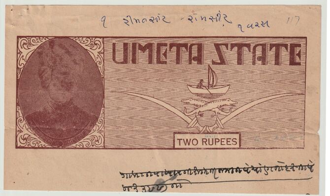 India States - Umeta 1940-1960 part Court document with printed 2r brown Revenue stamp, punctured and creased from Courts use, stamps on revenues, stamps on courts, stamps on 