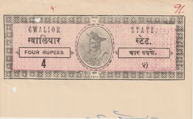 India States - Gwalior 1940-1960 part Court document with printed 4r Revenue stamp, punctured and creased from Courts use, stamps on revenues, stamps on courts, stamps on 