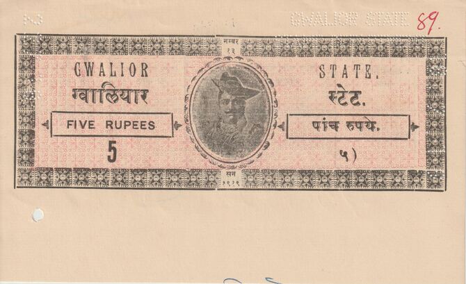 India States - Gwalior 1940-1960 part Court document with printed 5r Revenue stamp, punctured and creased from Courts use, stamps on revenues, stamps on courts, stamps on 