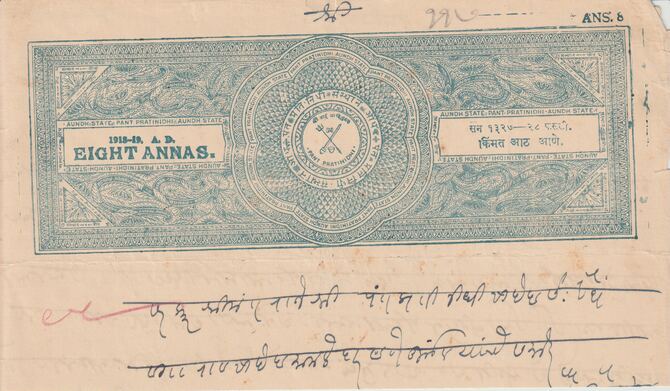 India States - Aundh 1940-1960 part Court document with printed 8a blue Revenue stamp, punctured and creased from Court's use, stamps on , stamps on  stamps on revenues, stamps on  stamps on courts, stamps on  stamps on 