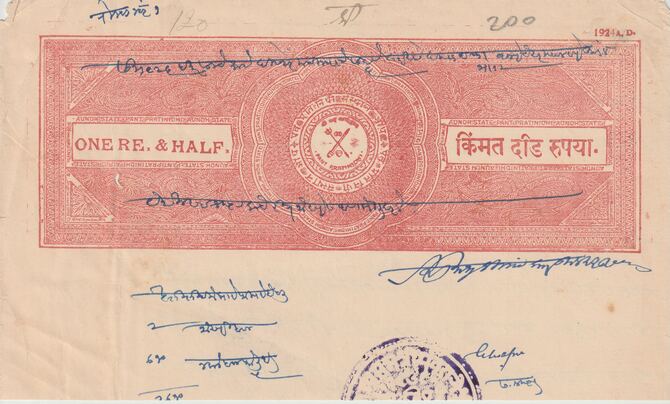 India States - Aundh 1940-1960 part Court document with printed 1.5r red Revenue stamp, punctured and creased from Courts use, stamps on revenues, stamps on courts, stamps on 