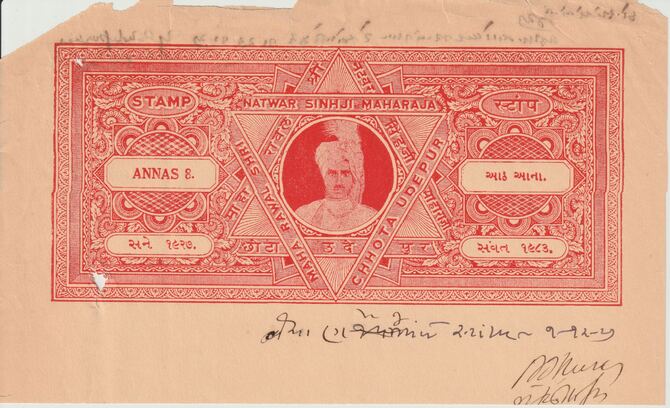 India States - Chhota Udepur 1940-1960 part Court document with printed 4a red Revenue stamp, punctured and creased from Court's use, stamps on , stamps on  stamps on revenues, stamps on  stamps on courts, stamps on  stamps on 