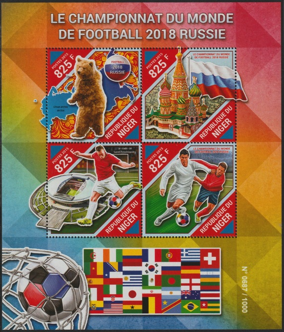 Niger Republic 2015 World Cup Football perf sheet containing 4 values unmounted mint, stamps on , stamps on  stamps on football