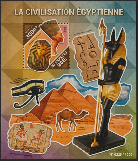 Niger Republic 2015 Egyptian Civilisation perf s/sheet containing 1 value unmounted mint, stamps on egyptology